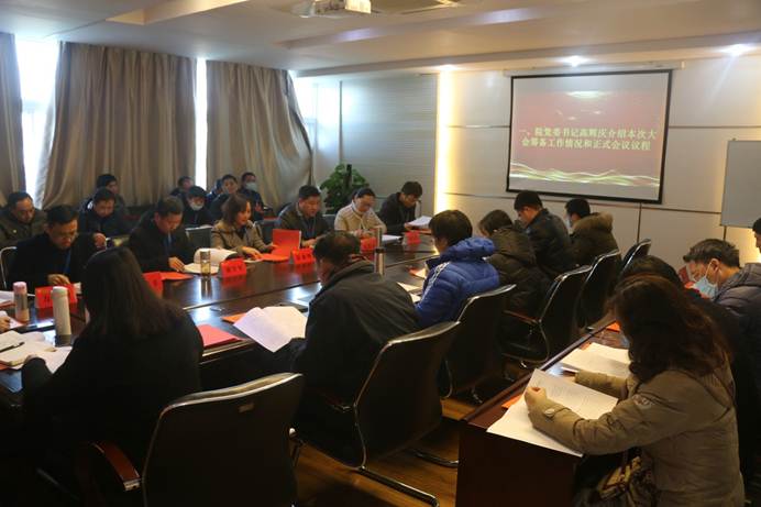 说明: D:\计算机伟德国际1946bv官网\工会工作\教代会\2021教代会\教代会照片\IMG_4644.JPG