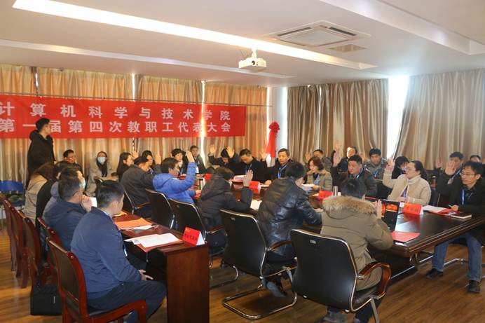 说明: D:\计算机伟德国际1946bv官网\工会工作\教代会\2021教代会\教代会照片\IMG_4656.JPG